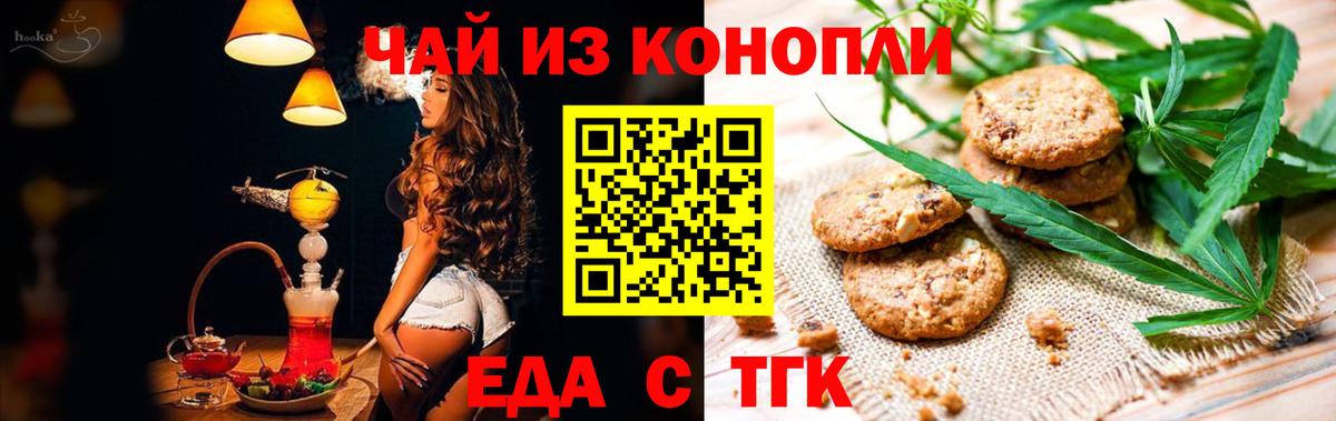 Баксан  Canna-Cookies конопля  Вход с VPN 