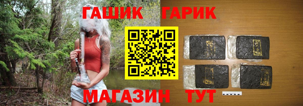 Гашиш убойный Баксан