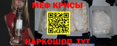 таблы Чебаркуль