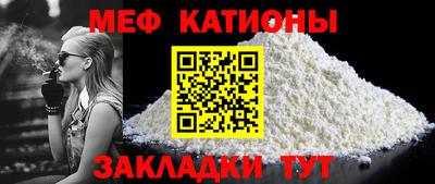 таблы Чебаркуль