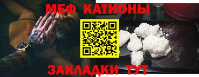 таблы Чебаркуль