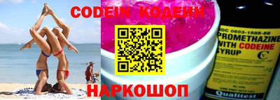 кокаин колумбия Чапаевск