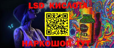 таблы Чебаркуль