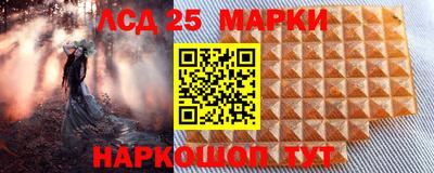 таблы Чебаркуль