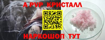 таблы Чебаркуль