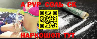 кокаин колумбия Чапаевск