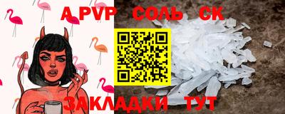 таблы Чебаркуль