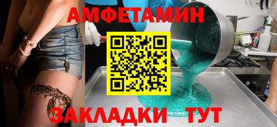 PSILOCYBIN Чебоксары