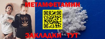 PSILOCYBIN Чебоксары
