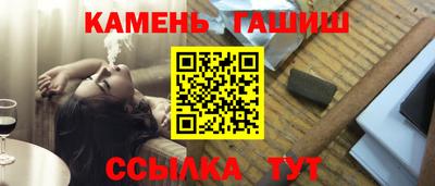 таблы Чебаркуль