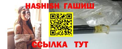 таблы Чебаркуль