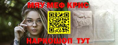 таблы Чебаркуль