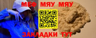PSILOCYBIN Чебоксары