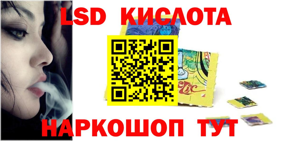 Лсд 25 экстази ecstasy  Вход с VPN  Баксан 