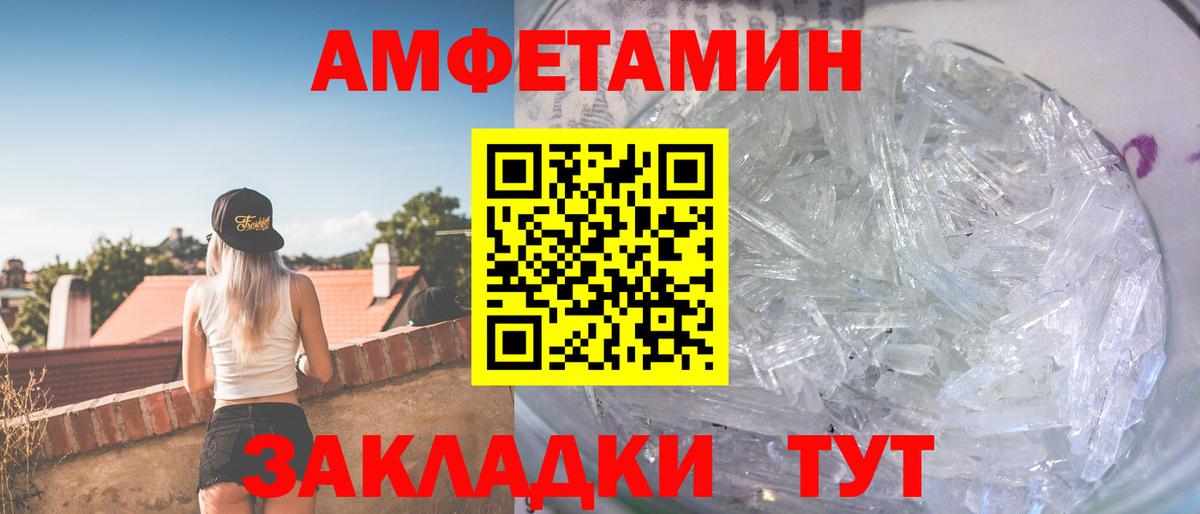 Баксан  Метамфетамин мет  Вход с VPN 
