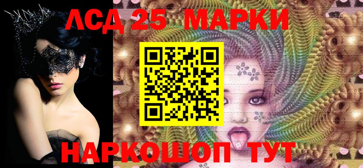 Марки NBOMe 1,8мг  Марки NBOMe 1,8мг  Вход с VPN  Баксан 
