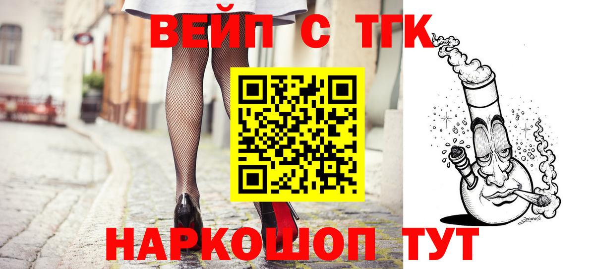 Баксан  ТГК концентрат  Вход с VPN 