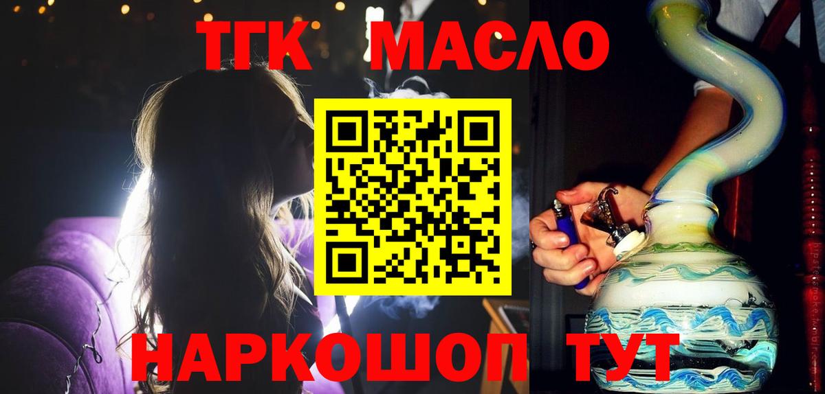 Дистиллят ТГК жижа Баксан