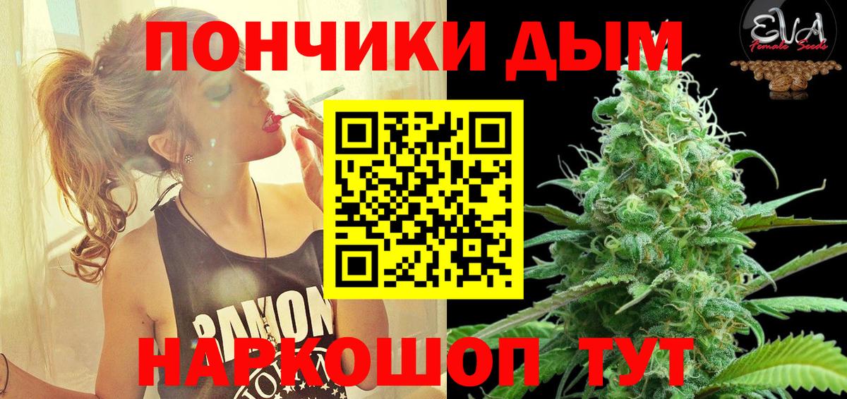 Бошки Шишки OG Kush  Бошки марихуана марихуана  Баксан  Бошки марихуана конопля  Вход с VPN 