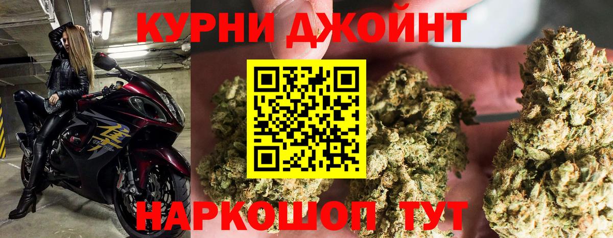 Марихуана OG Kush Баксан